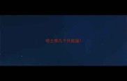哈士奇几个月能遛