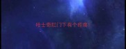 哈士奇肛门下有个疙瘩