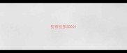 拉布拉多3000