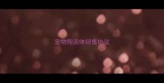 宠物狗活体销售协议