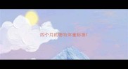 四个月的德牧体重标准