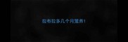 拉布拉多几个月笼养