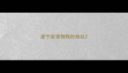 遂宁卖宠物狗的地址
