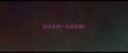 边牧多吃一点就拉稀
