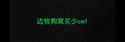 边牧狗窝买少cm
