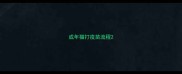 成年猫打疫苗流程