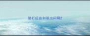 猫打疫苗和驱虫间隔