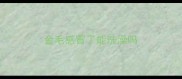 金毛感冒了能洗澡吗